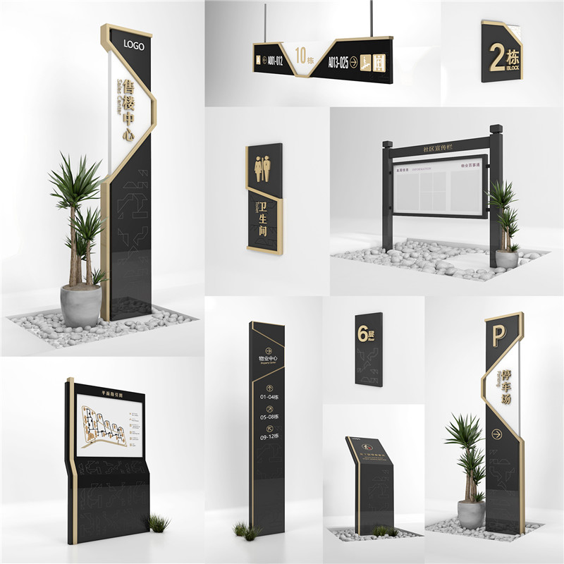 1590400388142693.jpg 晋城房地产晋城标识制作.jpg